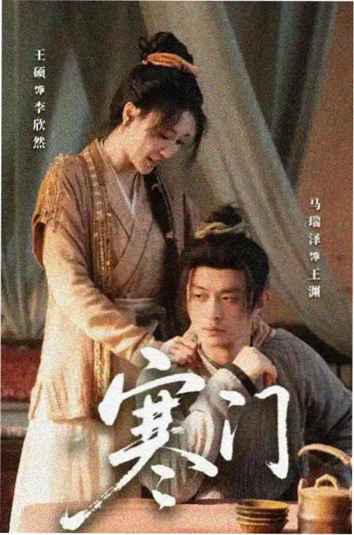 花子动漫 新番导览