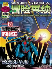 花子动漫 咒术回战漫画